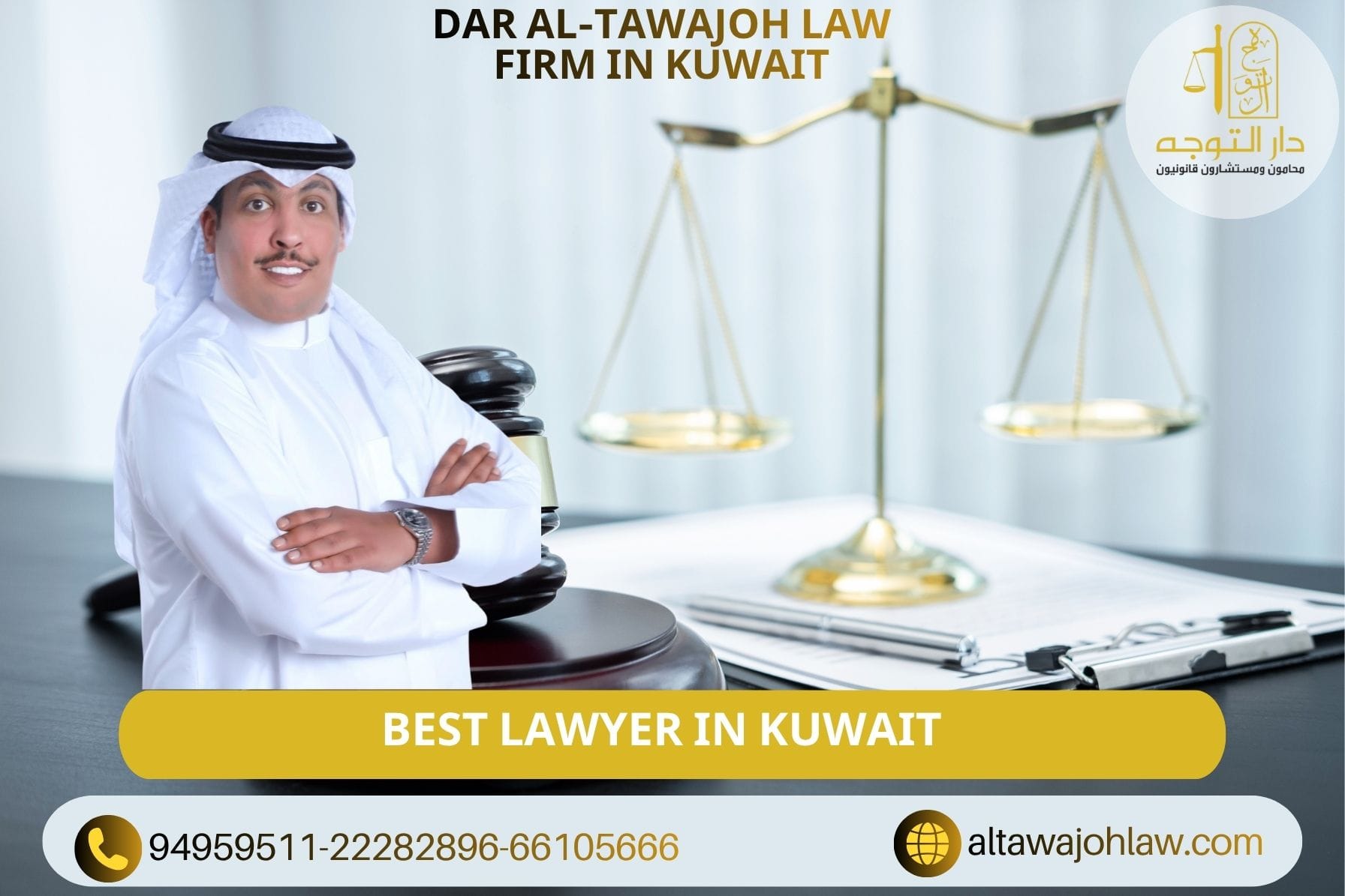 Best Lawyer in Kuwait Dar Al-Tawajoh Law Firm in Kuwait