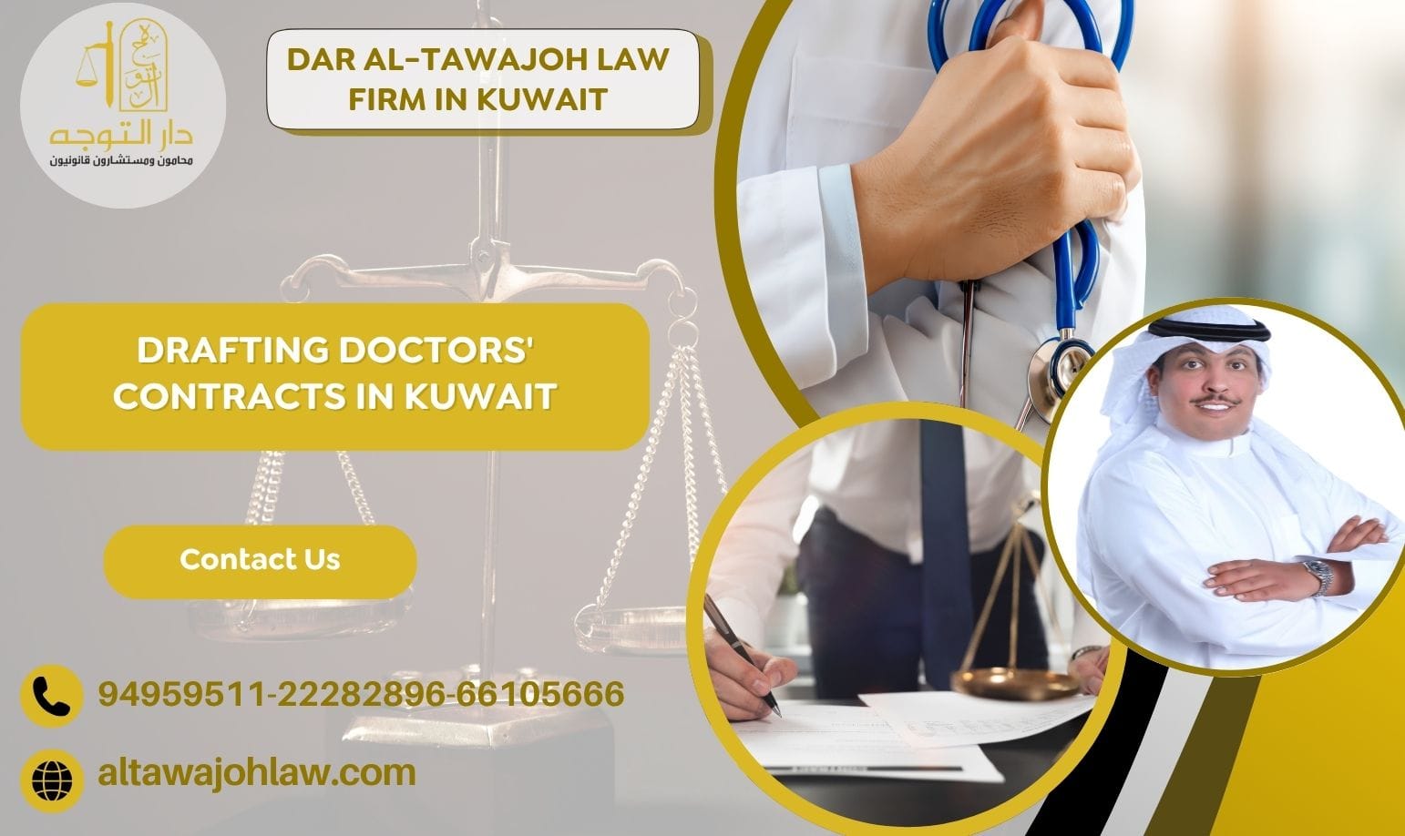 Drafting Doctors’ Contracts and hospitals in Kuwait