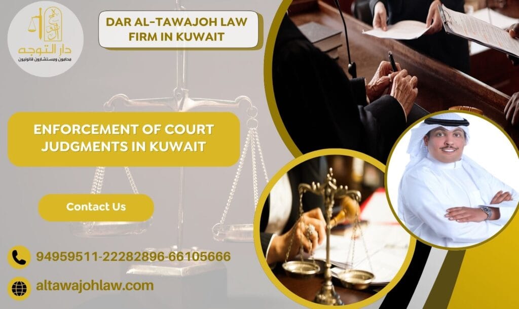 Enforcement of Court Judgments in Kuwait