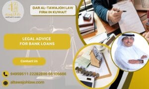 Legal Advice for Bank Loans