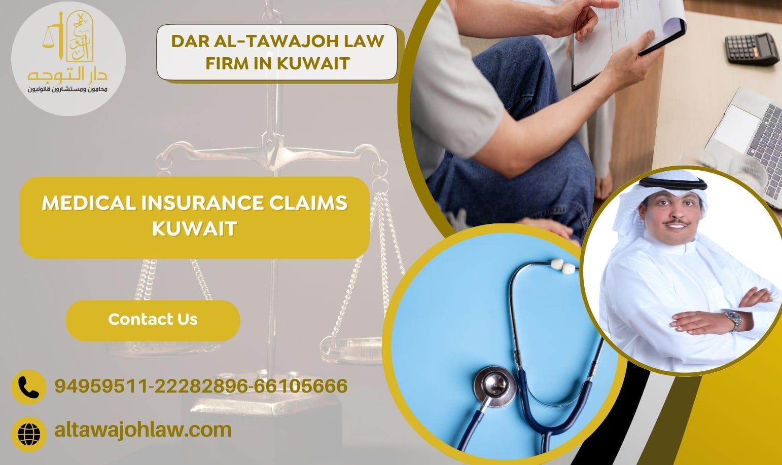 Medical Insurance Claims Kuwait