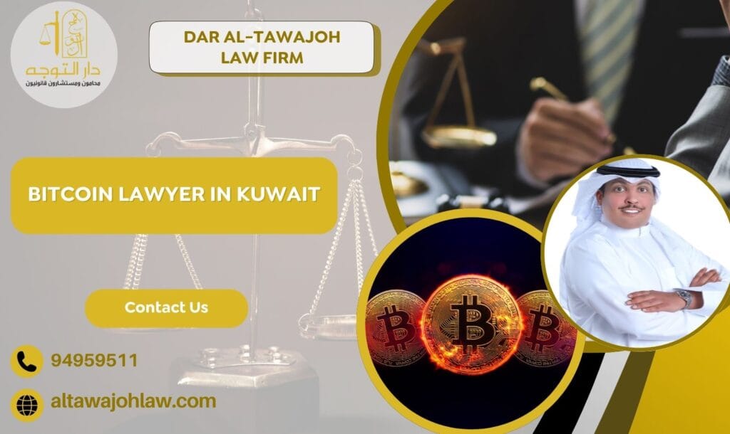 Bitcoin Lawyer in Kuwait