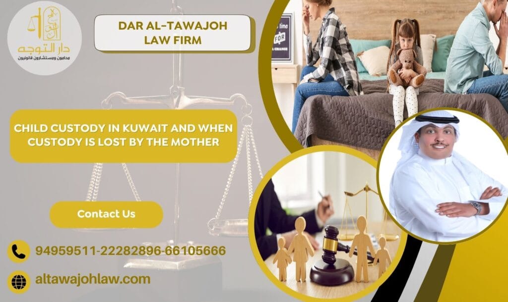 Child Custody in Kuwait and When Custody is Lost by the Mother