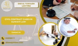 Civil Contract Cases in Kuwaiti Law
