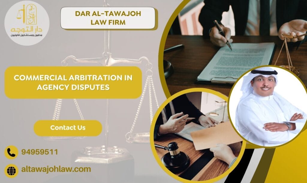Commercial Arbitration in Agency Disputes