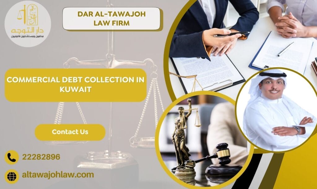 Commercial Debt Collection in Kuwait