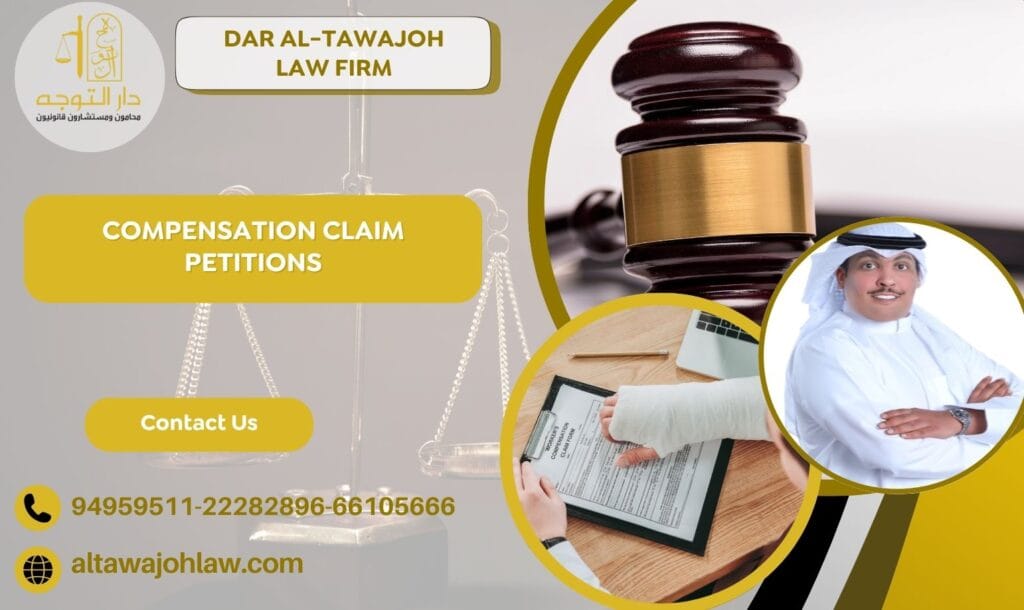 Compensation Claim Petitions
