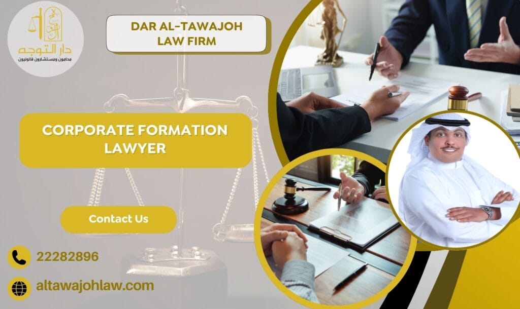 Corporate Formation Lawyer
