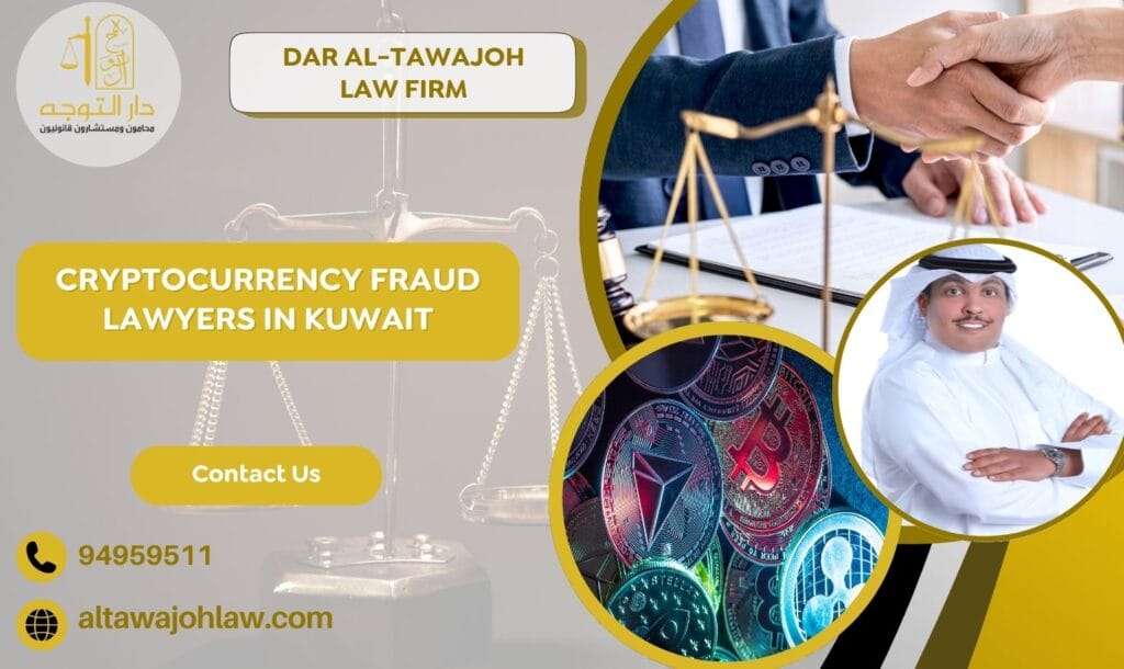 Cryptocurrency Fraud Lawyers in Kuwait