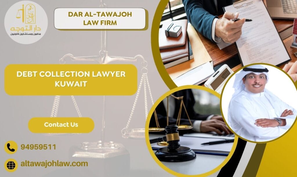 Debt Collection Lawyer Kuwait
