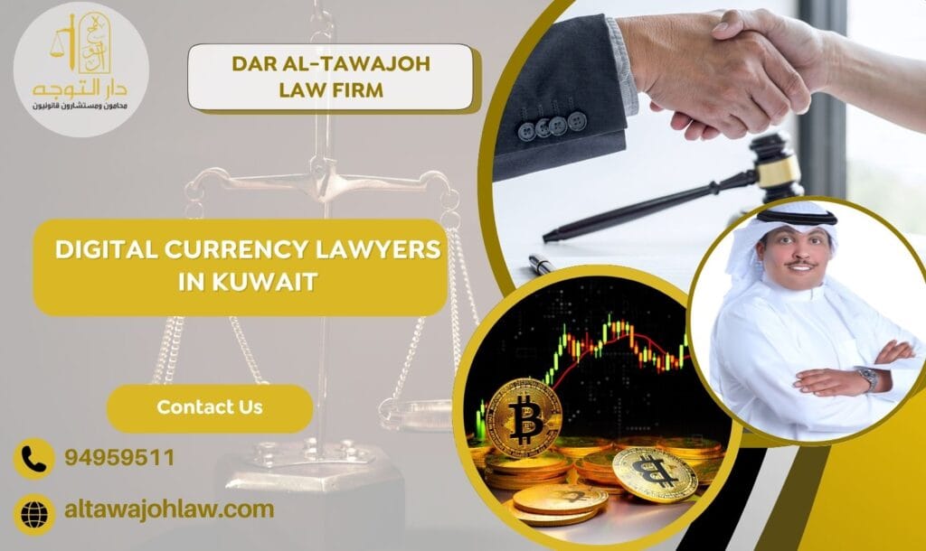 Digital Currency Lawyers in Kuwait