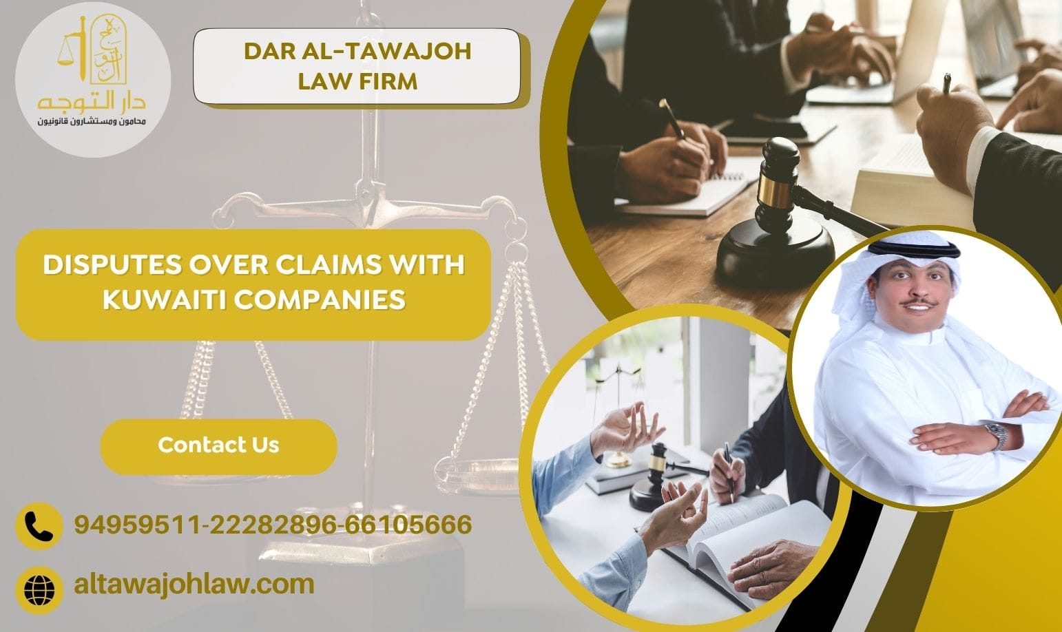 Disputes Over Claims with Kuwaiti Companies