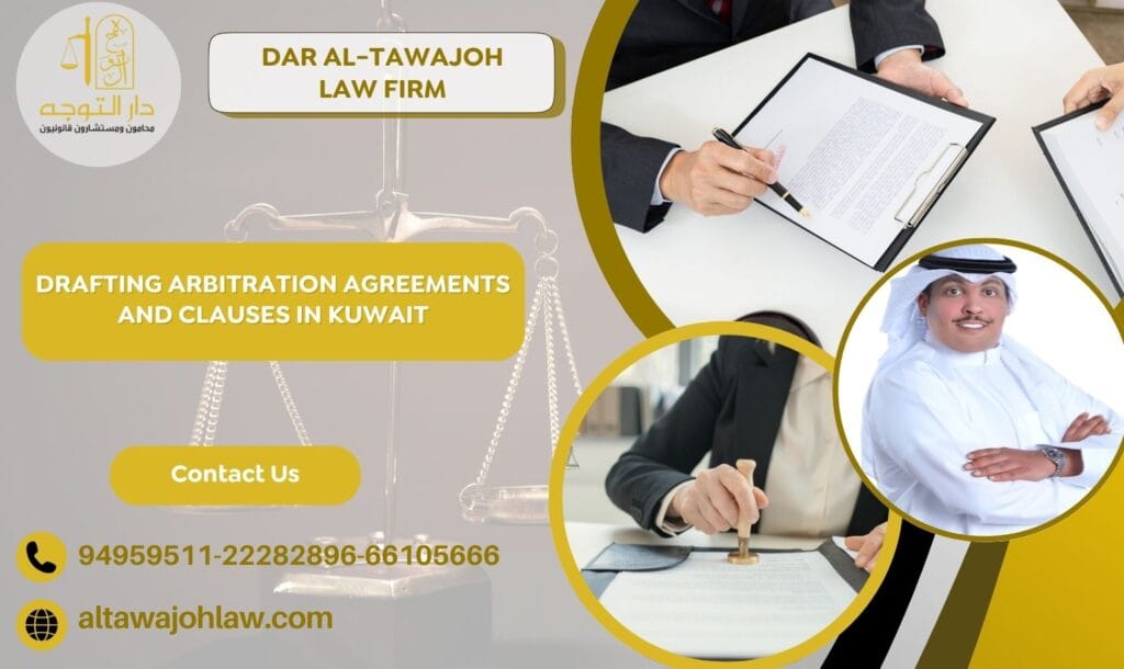 Drafting Arbitration Agreements and Clauses in Kuwait
