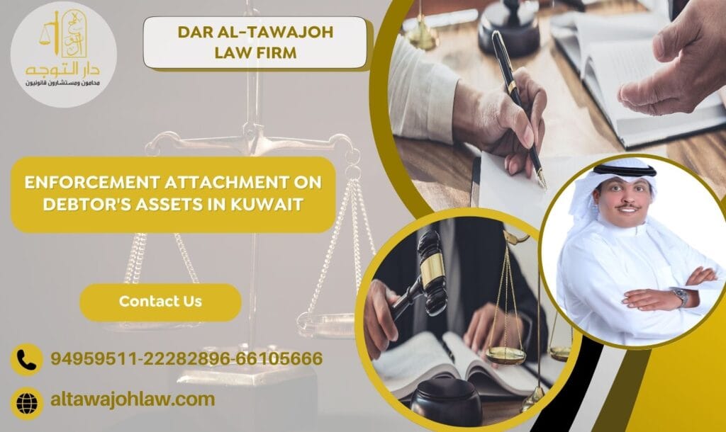Enforcement Attachment on Debtors Assets in Kuwait