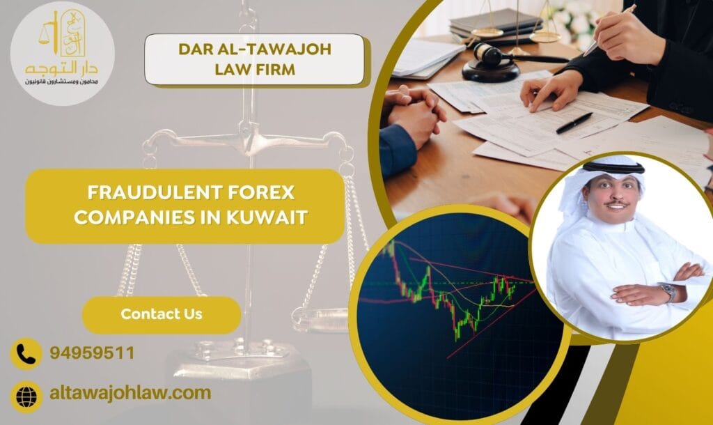 Fraudulent Forex Companies in Kuwait