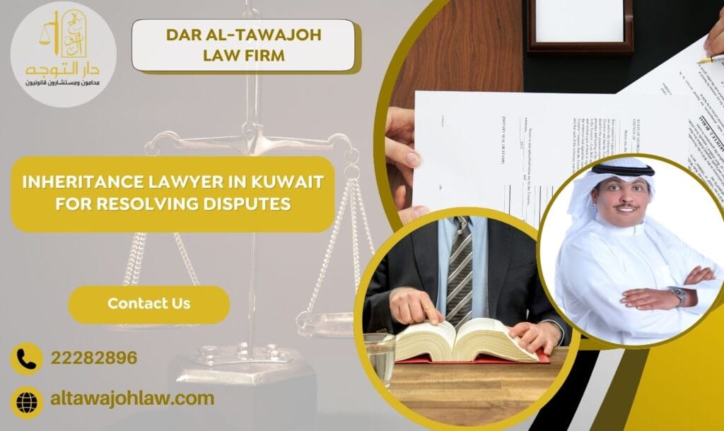 Inheritance Lawyer in Kuwait for Resolving Disputes