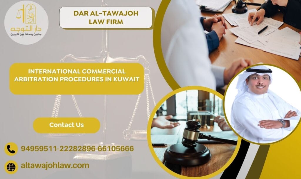 International Commercial Arbitration Procedures in Kuwait