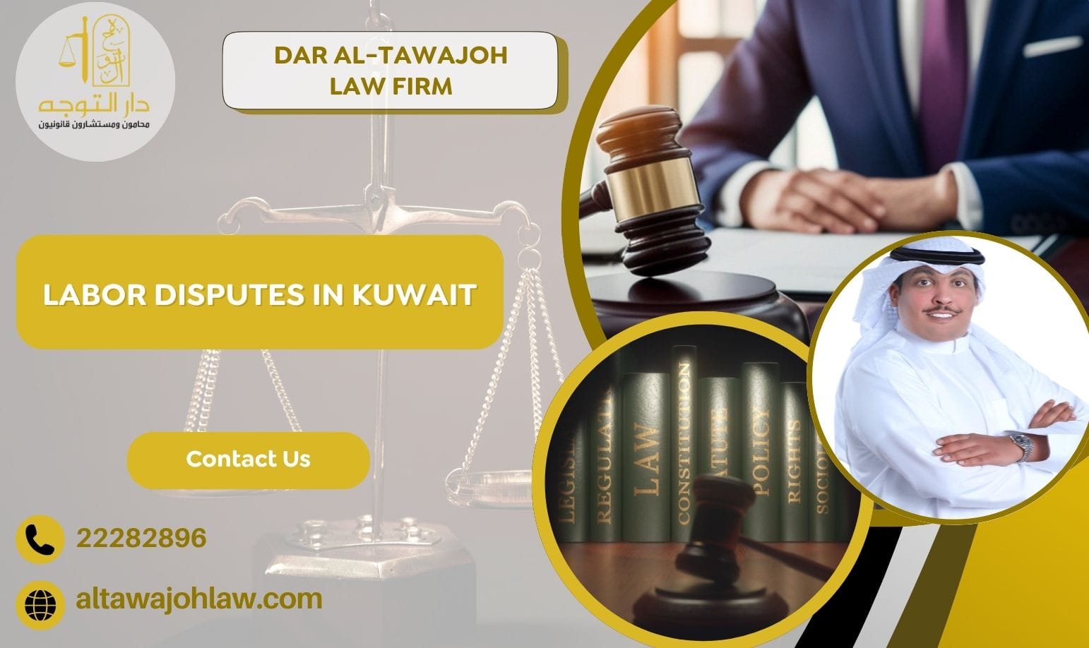 Labor Disputes in Kuwait