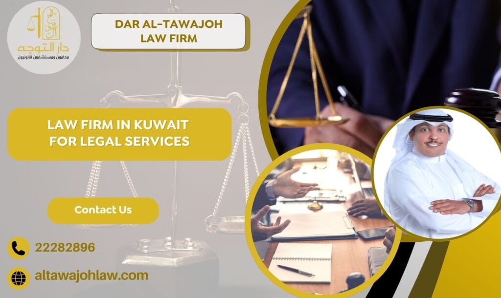 Law Firm in Kuwait for Legal Services