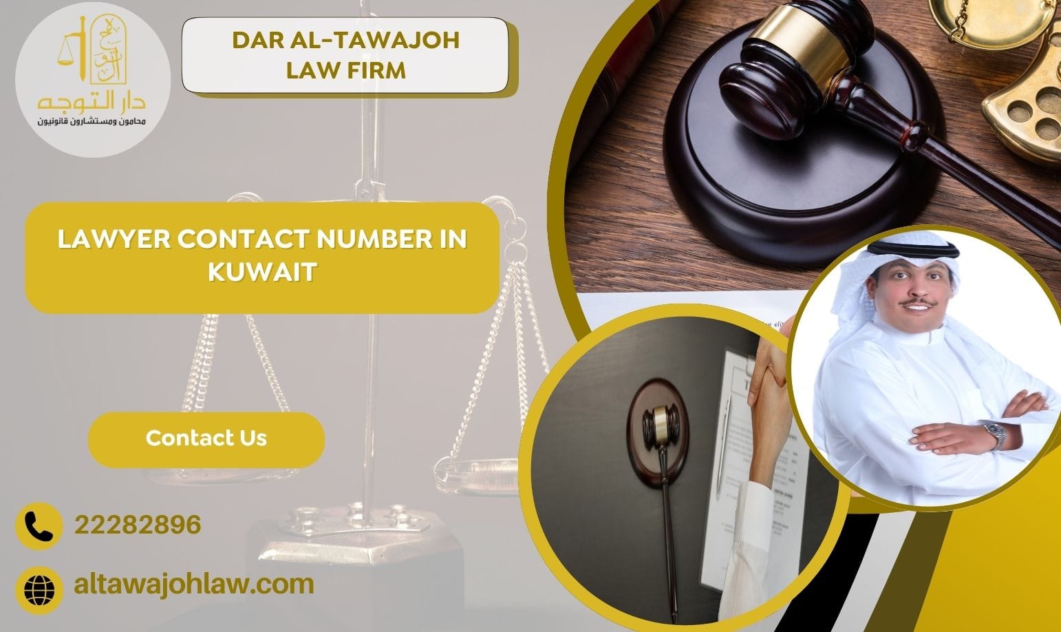 Lawyer Contact Number in Kuwait