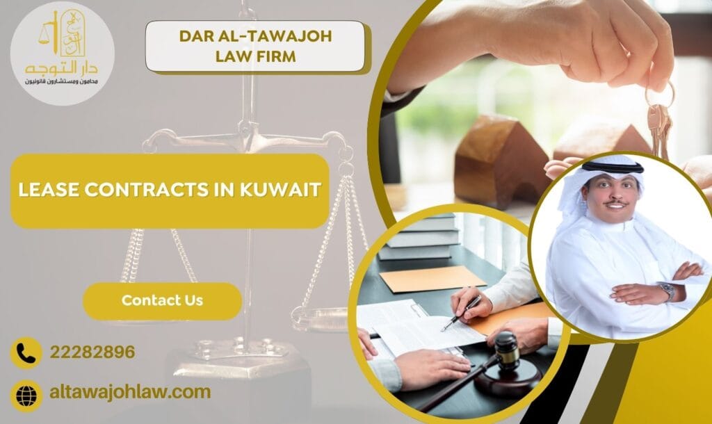 Lease Contracts in Kuwait