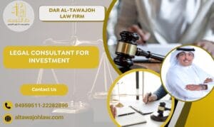 Legal Consultant for Investment