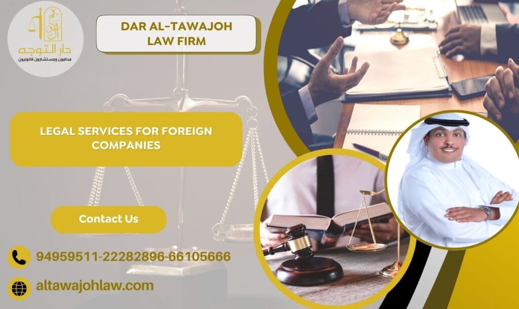 Legal Services for Foreign Companies