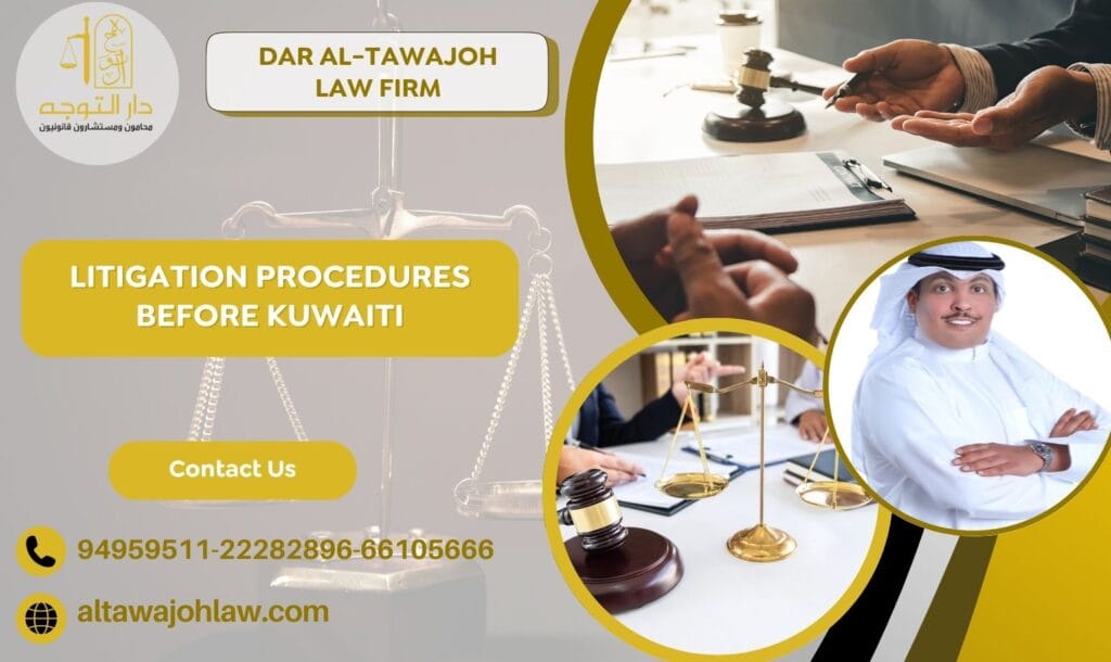 Litigation Procedures Before Kuwaiti