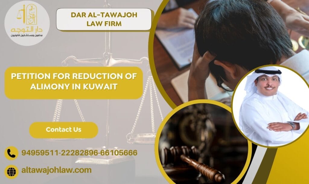 Petition for Reduction of Alimony in Kuwait