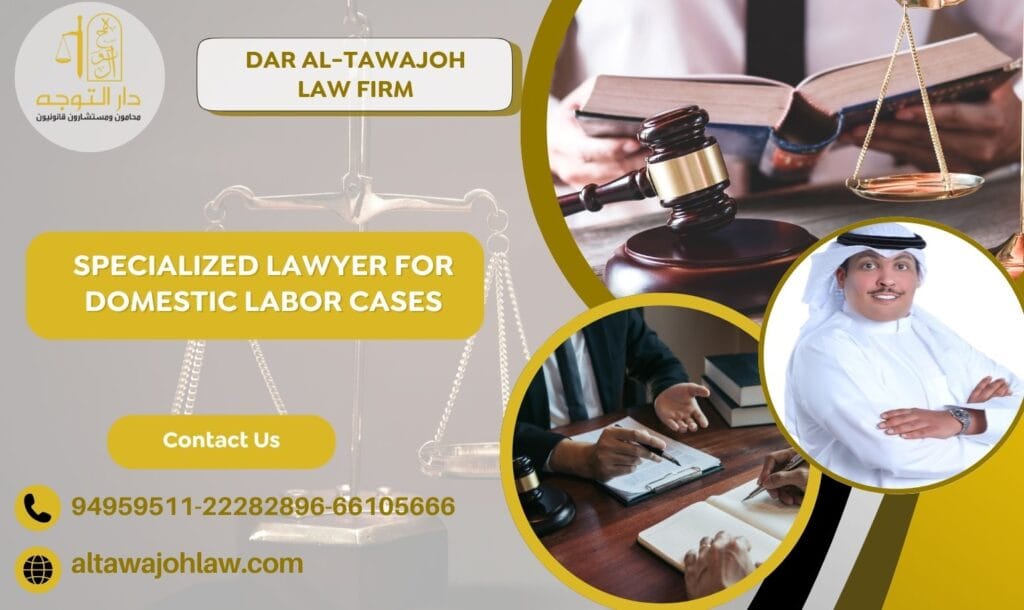 Specialized Lawyer for Domestic Labor Cases