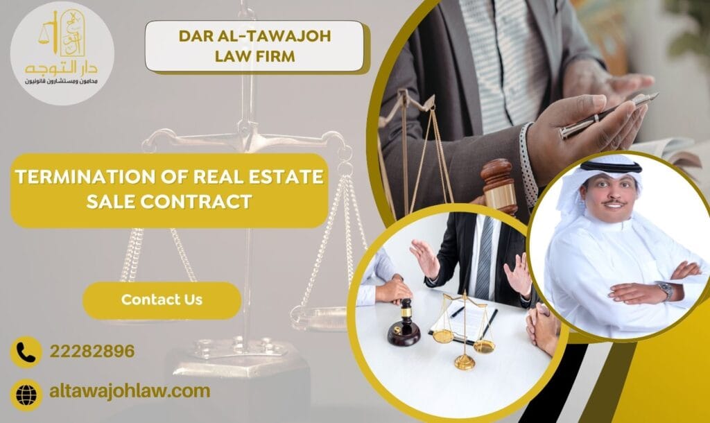 Termination of Real Estate Sale Contract