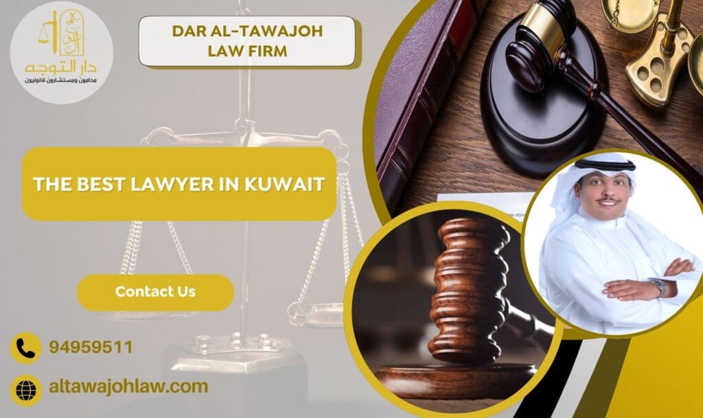 The Best Lawyer in Kuwait
