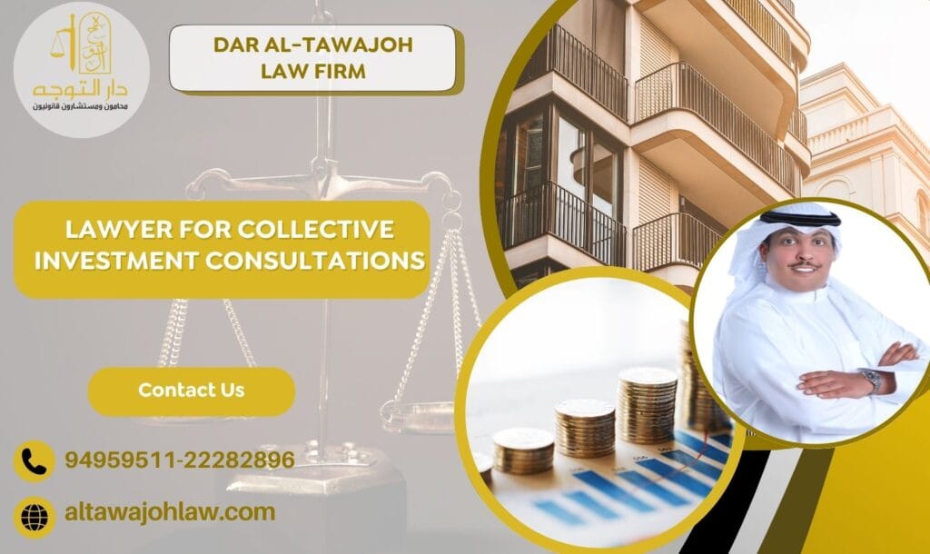 Promotional banner for Dar Al-Tawajoh Law Firm offering investment consultations, with logo, attorney portrait, scales, coins, and contact info.